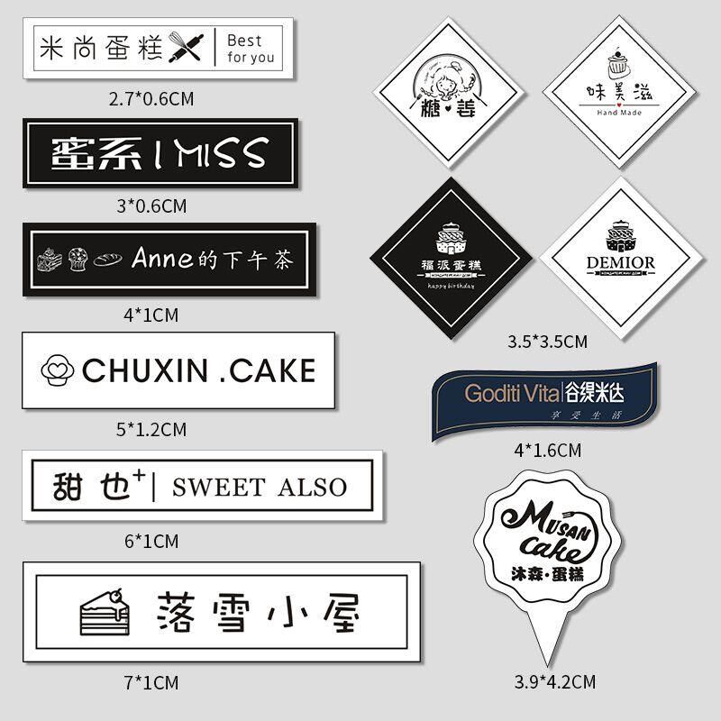 蛋糕插牌定制烘焙logo标签插件甜品店装饰小插排卡片生日快乐插卡