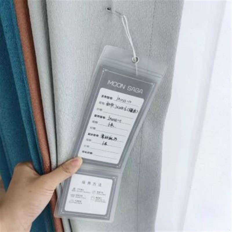厂定制袋装窗帘吊牌软装墙纸标价签价格袋子吊牌磨砂袋吊牌标签