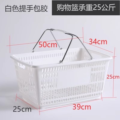 大号手提篮子购物篮底座车带轮塑胶篮铁提T手购物筐买菜篮