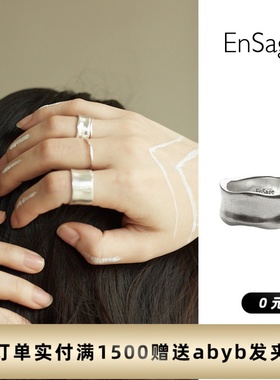 进化论/EnSage 手工戒指 素面不规则宽戒 小众简约设计