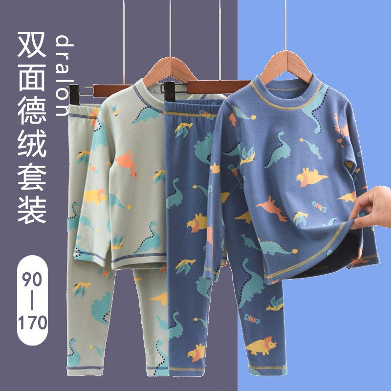 双面德绒儿童无j痕加绒加厚保暖内衣套装秋冬宝宝发热男童秋衣秋