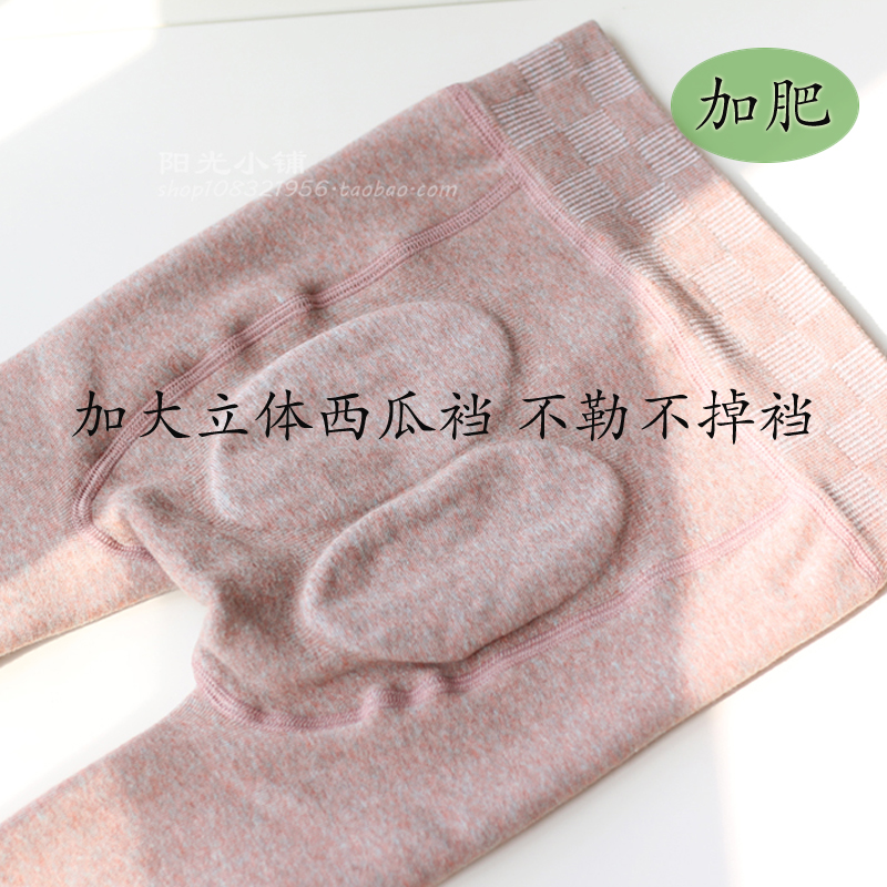 加肥儿童竖条立体西瓜裆加绒加厚连裤袜胖孩子秋冬高弹踩脚打底裤