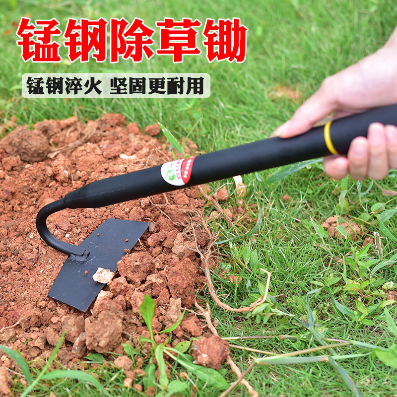两用小锄头户外全钢加厚便携新型除草挖土开荒种菜锄草家用农用锄