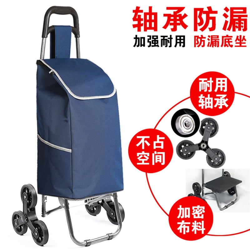 购物小拉车可携式买菜车折叠拉杆车推F车轻便推车拉快递上楼梯买