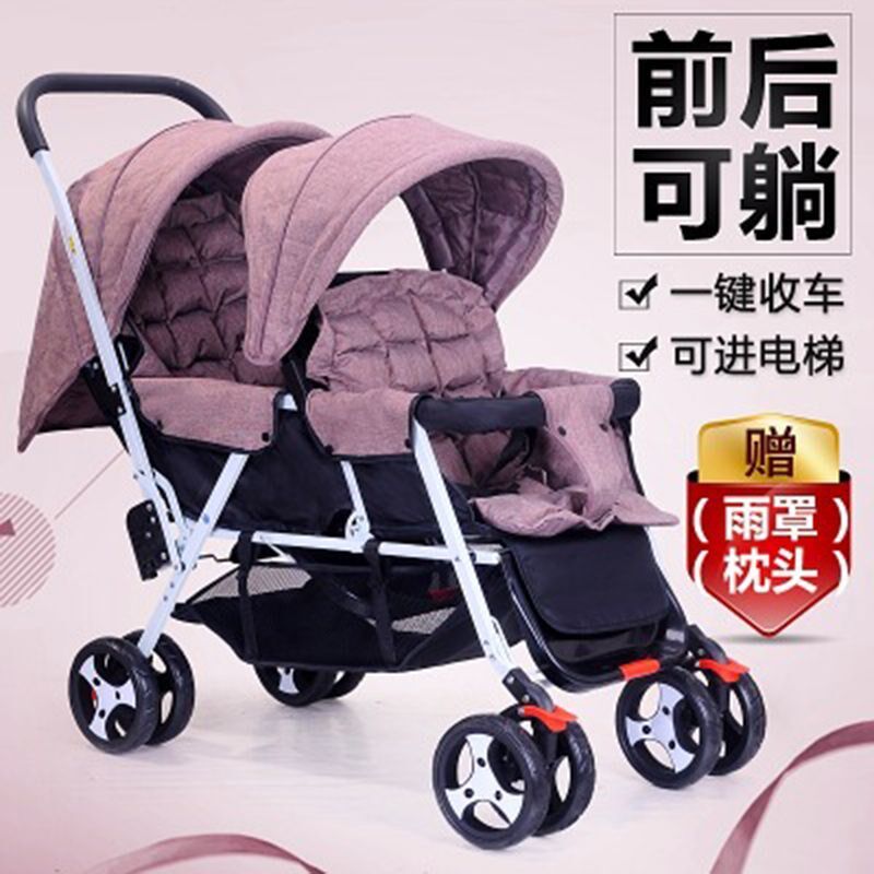 双胞胎婴儿车推车二胎可t坐躺折叠轻便大小宝小孩双人bb手推车
