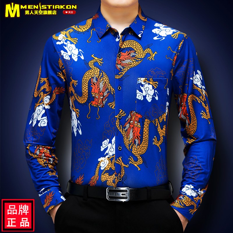 长袖花衬衫男薄款带口袋中年爸爸宽松中国风衬衣中老年龙图案男士