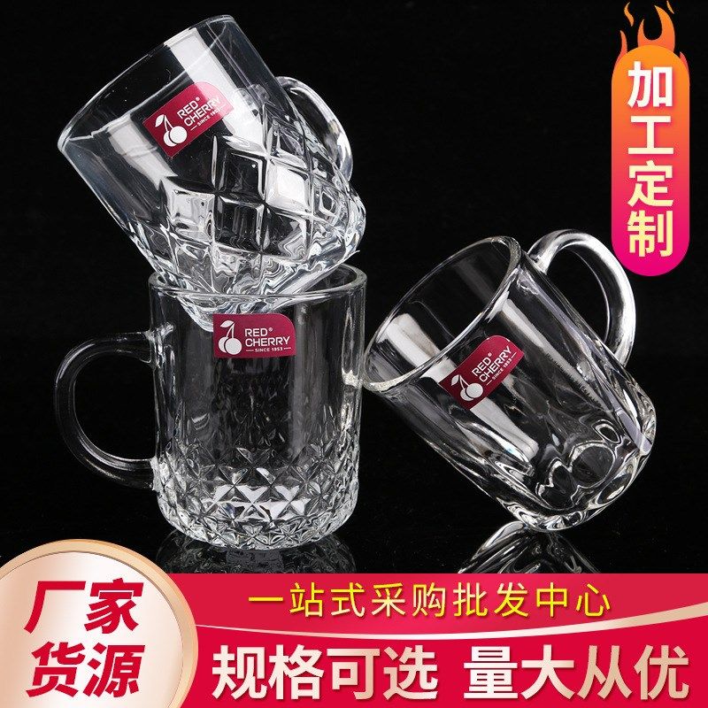 四方杯 透明带把喝水杯子 酒杯酒吧啤酒杯L 玻璃杯 礼品定制喝水