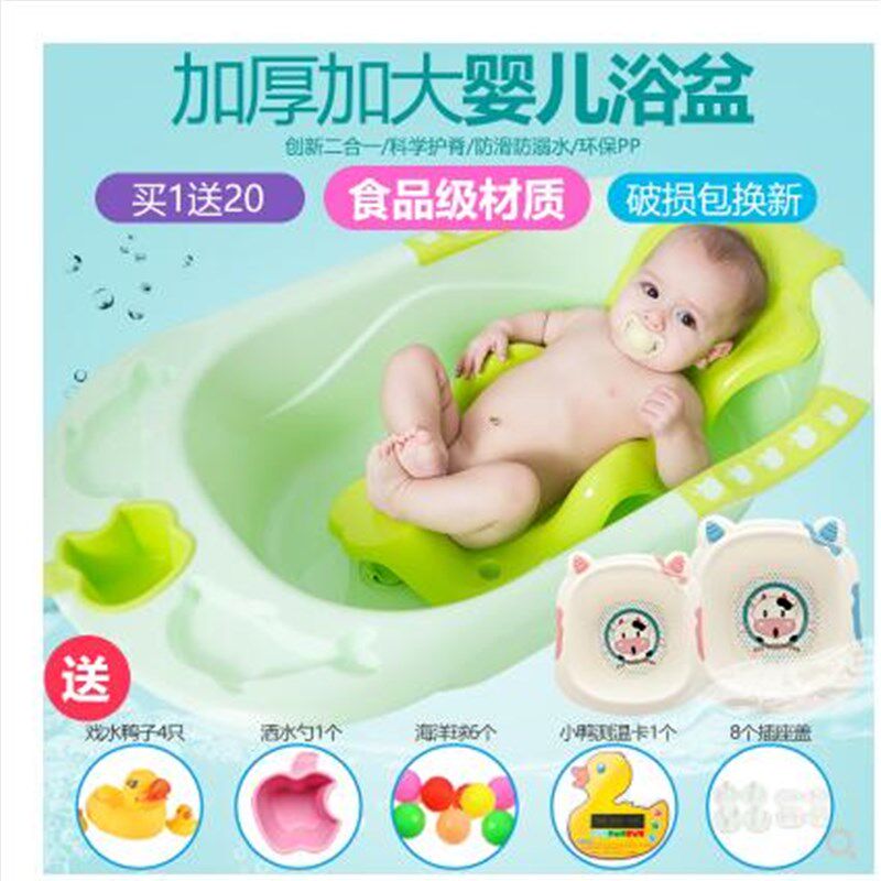 运费险新生儿洗澡网兜儿童浴w床婴儿洗澡架宝宝浴架支架沐浴架浴