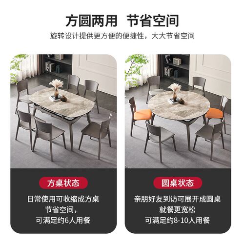 意式极简岩板餐桌可伸缩家用小户型现代简约折叠方圆两Z用实木饭