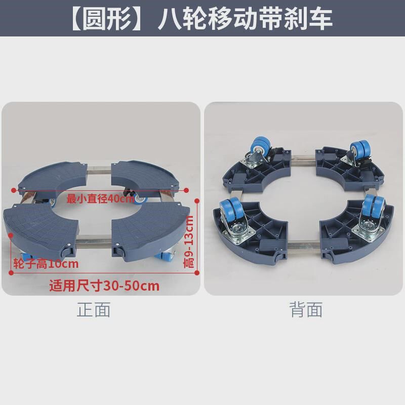 新款空调底座圆柱形移动花瓶减震加高托架立式柜支架水桶花盆置
