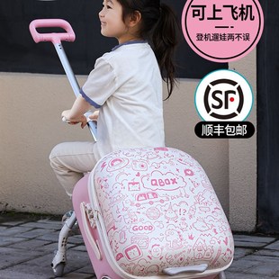 Qbox儿童行李箱可装懒宝宝步行粉红色2岁女孩推车行李箱登机行李