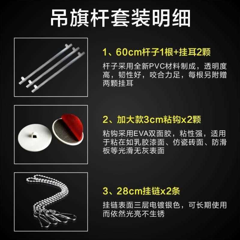 吊旗悬挂杆店铺广告挂画手机透明悬挂夹80cm酒吧竖长度不锈钢