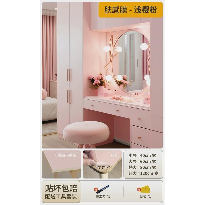 衣橱柜门贴纸改色色系灰贴膜防水防潮翻新改造整张柜子家具自新款