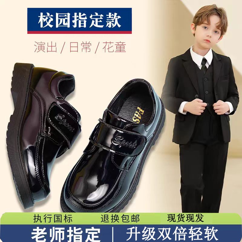 男童皮鞋黑色校园小皮鞋表演鞋子春秋软底男孩P学生儿童演出鞋学