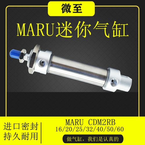 亚德客型不锈钢e迷你气缸 MA63X25X50X75X100*125*150*175*200S C