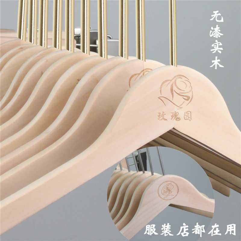 服装店无漆原木色衣架家用挂衣木质衣撑裤架男T女长金钩定制包邮
