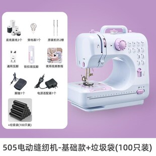 定制小型锁边全自动便携机家用电动针线手持裁缝Y机迷你多功 新品