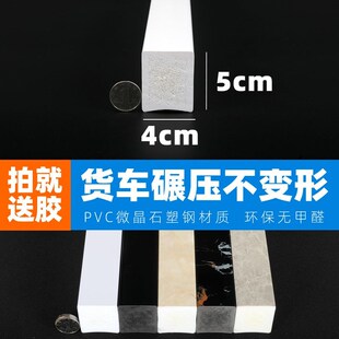 PVC塑钢挡水条浴室淋浴房卫生间洗手间J厕所阳台地面防水阻隔实心