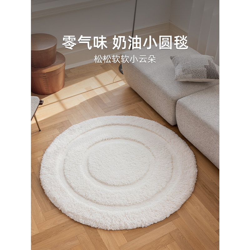 伽音/踏雪圆形j牛奶丝地毯高品质加厚柔软脚垫撸猫感奶油风床边毯