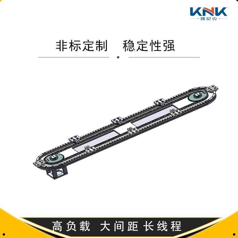 环形导轨循环线链条式环形导轨全自动生产线紧密输送线椭圆形轨道