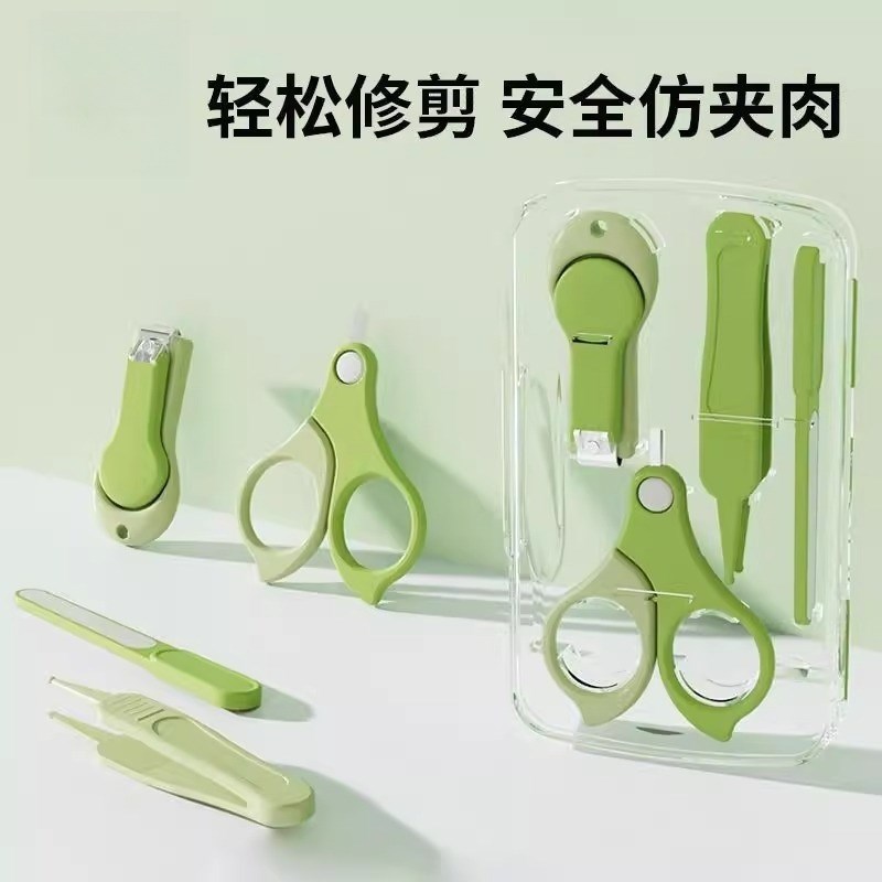 婴儿指甲剪新生宝宝指甲钳打磨器儿童护理工具套装小孩防剪手