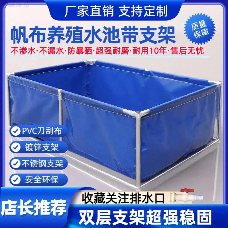简易帆布鱼池带支架游泳池家用成B年人折叠水池阳台蓄水池养鱼商