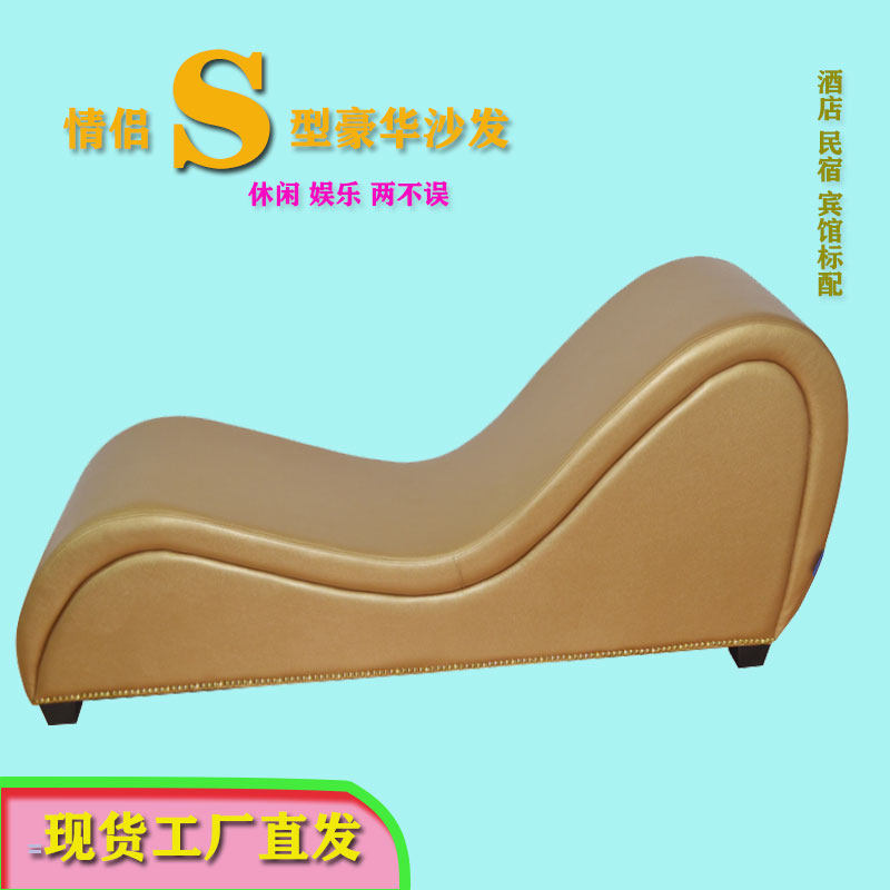 情侣S简约d豪华沙发酒店家具迷你小型懒人沙发卧室阳台午休贵妃椅