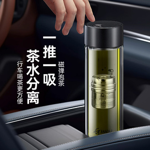 车载茶杯磁吸玻璃茶n水分离杯男女士喝泡茶杯子个人专用办公室水