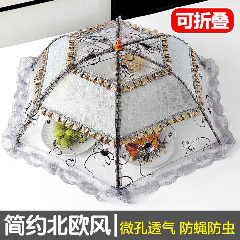 可折叠盖菜罩夏季家用防苍蝇可拆洗剩饭菜罩食物遮伞X餐桌罩子时