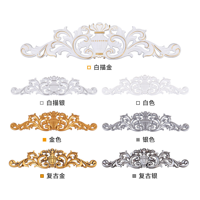 东阳楼空实木雕花 欧式家具塑料花装饰平面贴花 背景墙门头花欧式