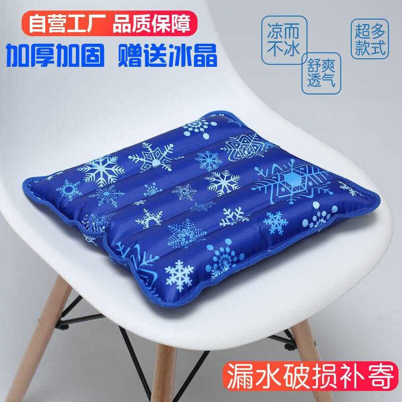 降温冰垫水垫坐垫夏季水袋宠物冰垫汽车学生冰袋冰凉垫水坐垫屁股