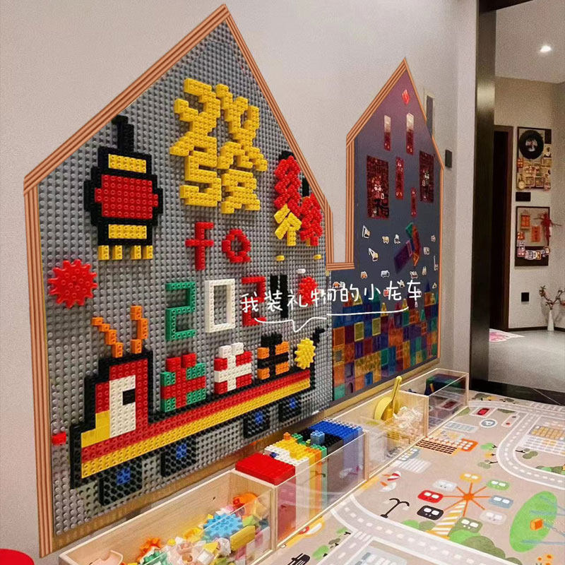 积木墙黑板墙二合一磁性家用儿童房装饰画板墙无尘可擦写定制墙贴,玩具/童车/益智/积木/模型,普通塑料积木,淘宝优惠券,粉丝福利购,淘宝优惠卷