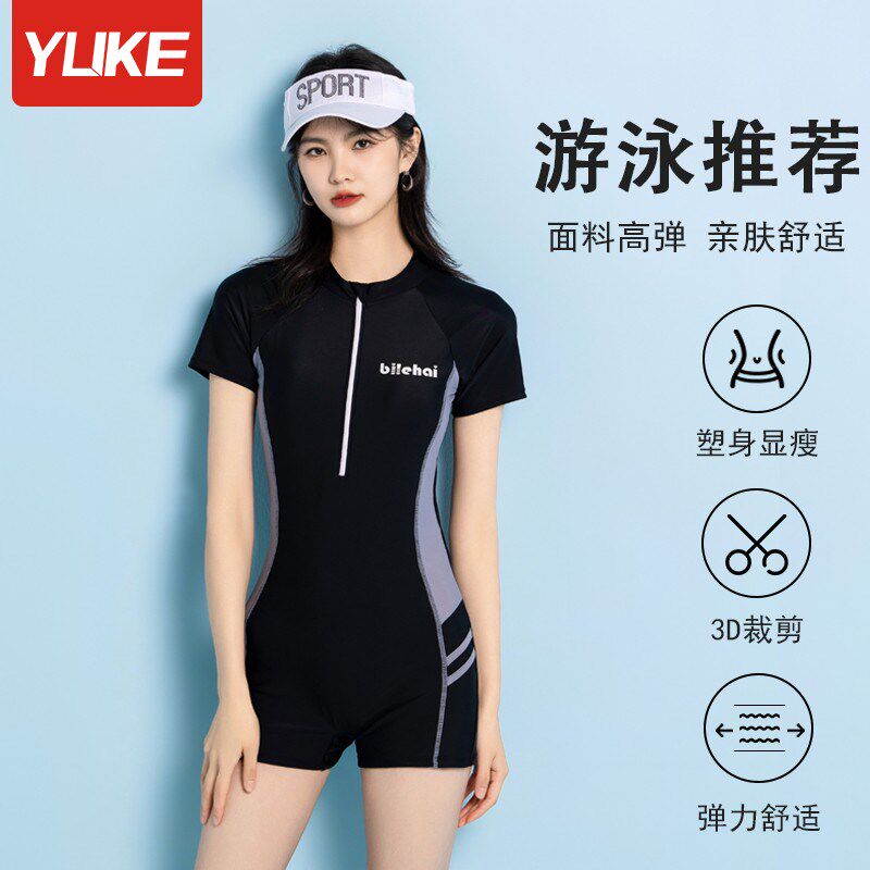 泳衣女连体2026新款高级感泡y温泉冬大码保守女士专业游泳馆专用