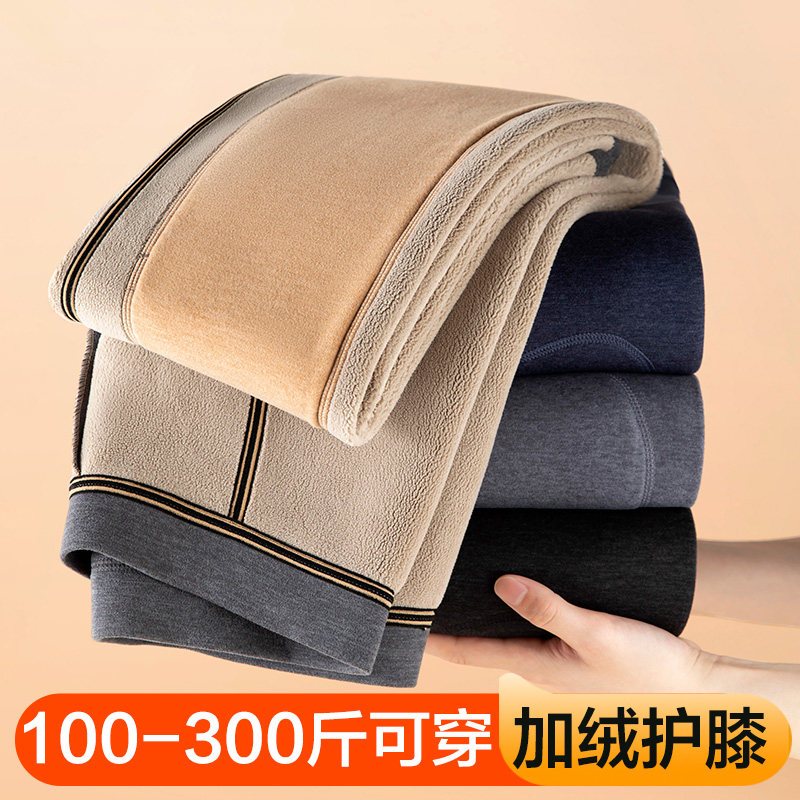 男士保暖裤冬季加厚加绒德加肥加大码线裤衬裤绒裤护膝棉毛裤秋裤,女士内衣/男士内衣/家居服,保暖裤,淘宝优惠券,粉丝福利购,淘宝优惠卷