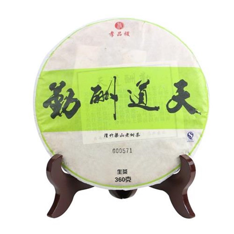 新茶饼架相框盘子底座实木瓷盘支架托架三角架圆盘装饰摆饰茶叶架