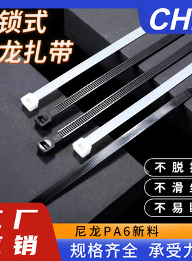 10*800mm尼龙扎带塑料卡扣y自锁式防冻绑高强度累勒死狗一拉得大