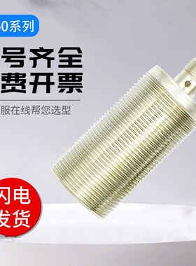 易福门型传感器接近开关IIS267/269/z237/239/240/242/246/260