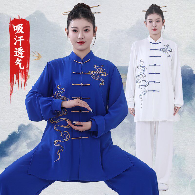 高档新款太极服女款太r极拳武术比赛服垂顺中长款刺绣练功服男款