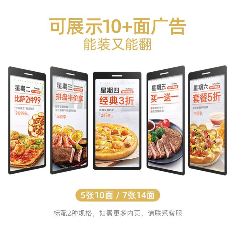 快餐店翻页餐牌展示架菜品价格表价目牌奶茶店菜单展示牌立式桌牌