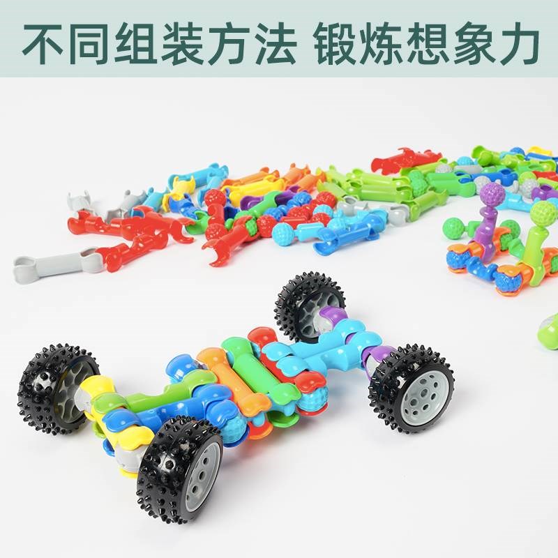 新款骨架赛车积木车幼儿园儿童建构区搭建材料精细玩具架关节结构