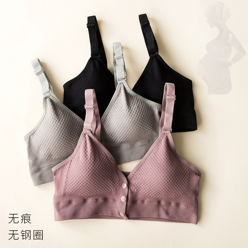 孕妇哺乳内衣喂奶胸罩大码前扣母乳女无钢圈聚拢无X钢圈睡眠文胸