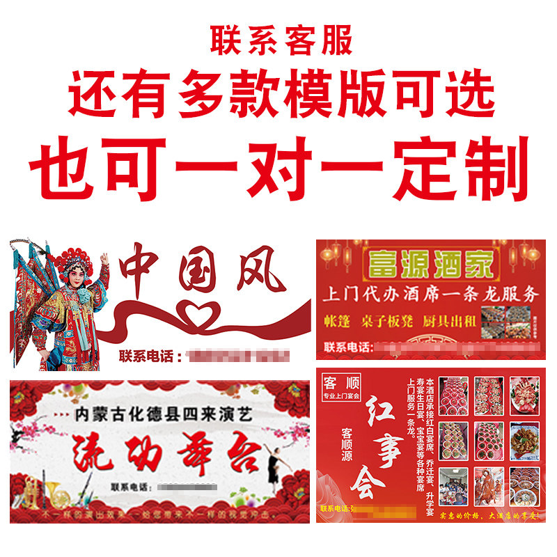 大货车身广告贴纸定制箱货车厢体流动G酒席舞台车安能物流车贴定
