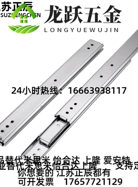 工业滑轨IcDA7 2-滑轨IDA71-2003 25000 350 400 450500