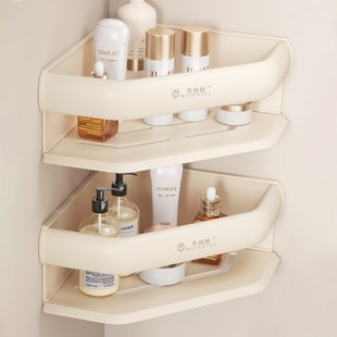 浴室奶油三角篮置物架免打孔墙角卫生间厕所高级感大号收纳架壁挂