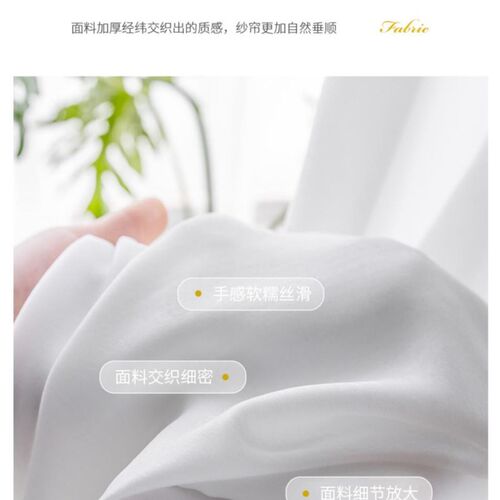 窗帘免打孔简易安装窗纱纱帘透光不透人窗帘半遮光白纱沙送伸缩杆