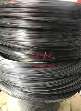 0.5mbm钢丝 新款钢丝 电梯井道放样钢丝 放线钢丝 放样线 偏远不