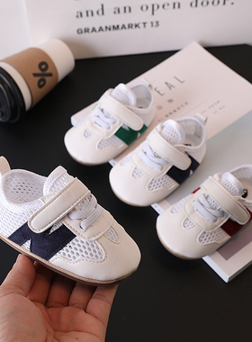 婴儿鞋软底d0-1周岁春夏男t女宝宝网鞋56-12个月防踢透气学步鞋不