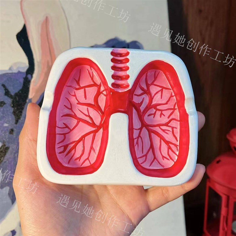 肺部形状烟灰缸送男朋友生日礼品男生男友情人七夕节礼物老公爸爸