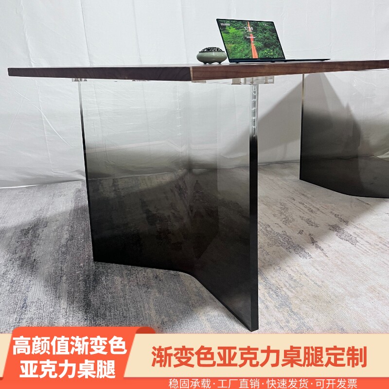 亚克力桌腿悬浮支架定制渐变色E高透明餐桌茶几岛台吧台桌脚