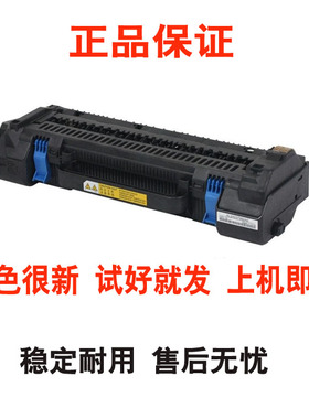 oki c8i31 c811 c841定影膜 定影辊